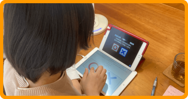 問題を見る端末と解答する端末をご用意ください