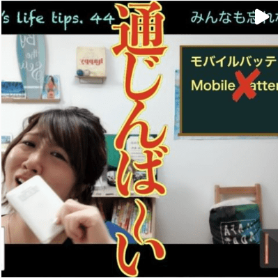 通じんばいガールなほのアバター