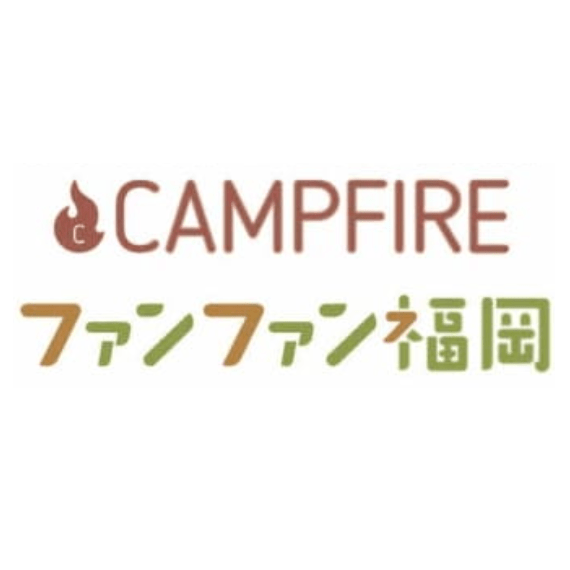 CAMPFIRE×ファンファン福岡のアバター