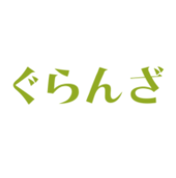 ぐらんざのアバター