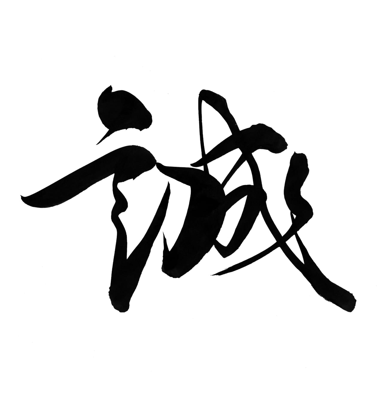 まこと2代目のアバター