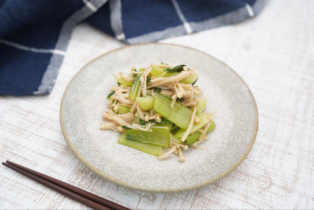 えのきとちんげん菜の和え物