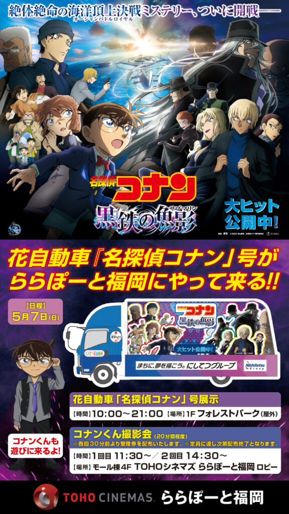 画像に alt 属性が指定されていません。ファイル名: DS_HanajidosyaKokuti_23Con_Tate7-576x1024.jpg