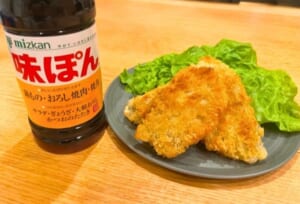 アジフライに味ぽん