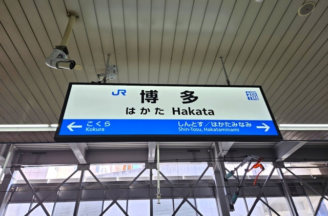「え、ソラリアって2つあるの!?」関西出身家族が福岡移住で驚いた“場所にまつわる常識”3選