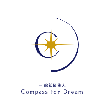 一般社団法人 Compass for Dreamのアバター