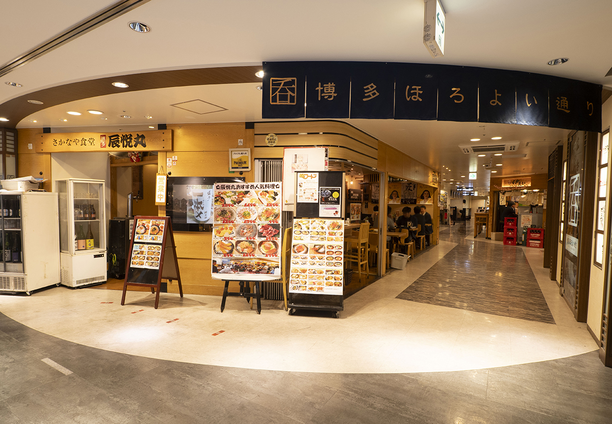 さかなや食堂 辰悦丸の外観（福岡市博多区）