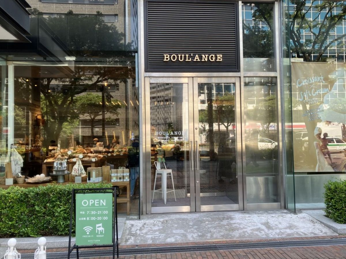 BOUL'ANGE 福岡大博多ビル店