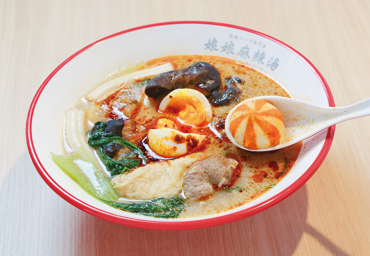 麻辣湯・中辛 1,570円（355g・卵 150円）