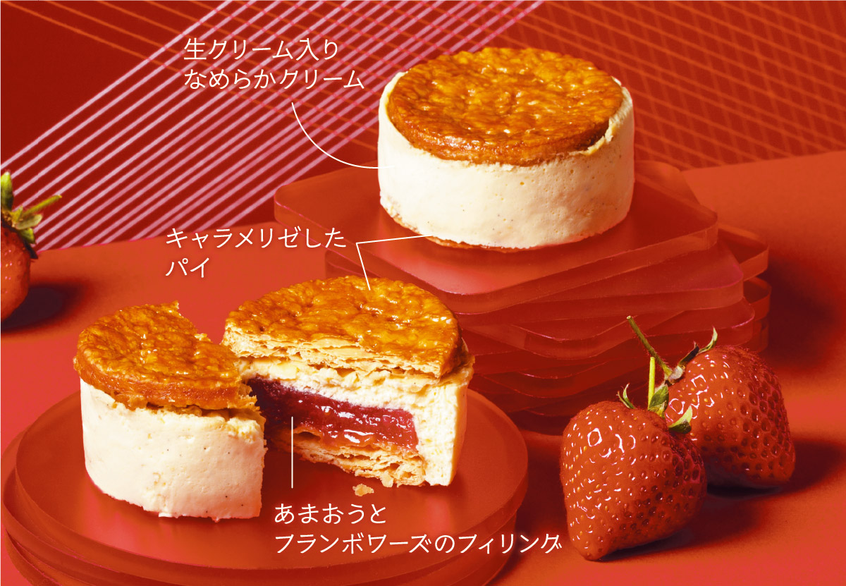HAKATA ORIOORIの生ミルフィユ（あまおう苺）。キャラメリゼしたパイとあまおう・フランボワーズのフィリング、生クリーム入りクリームをサンド（大丸福岡天神店・全国でここだけ）