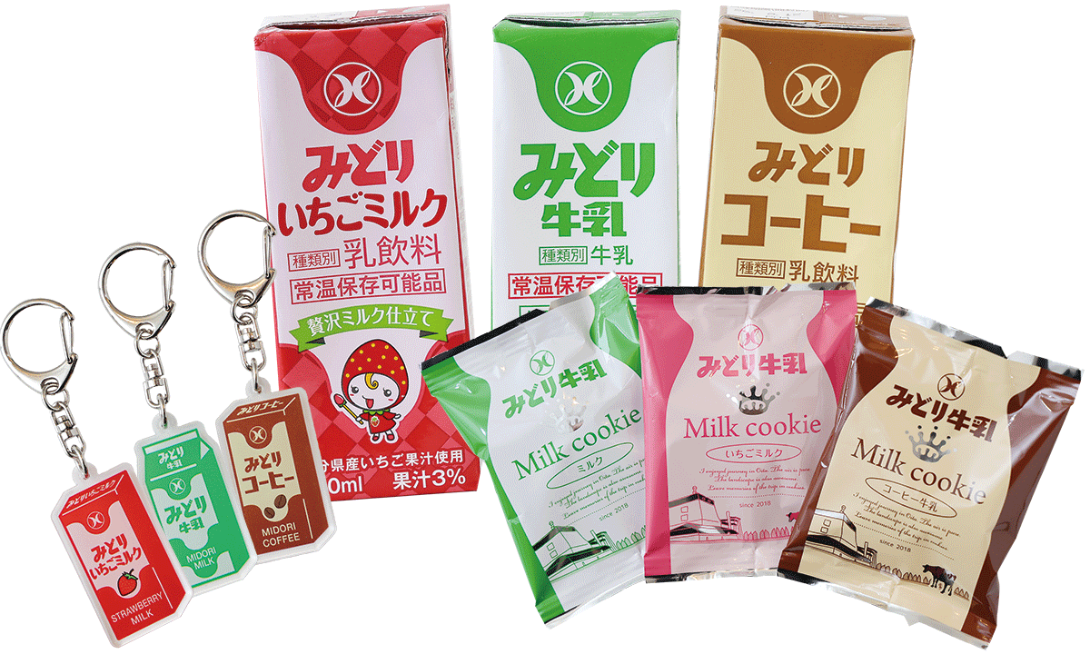 みどりお土産セットB 1,400円
