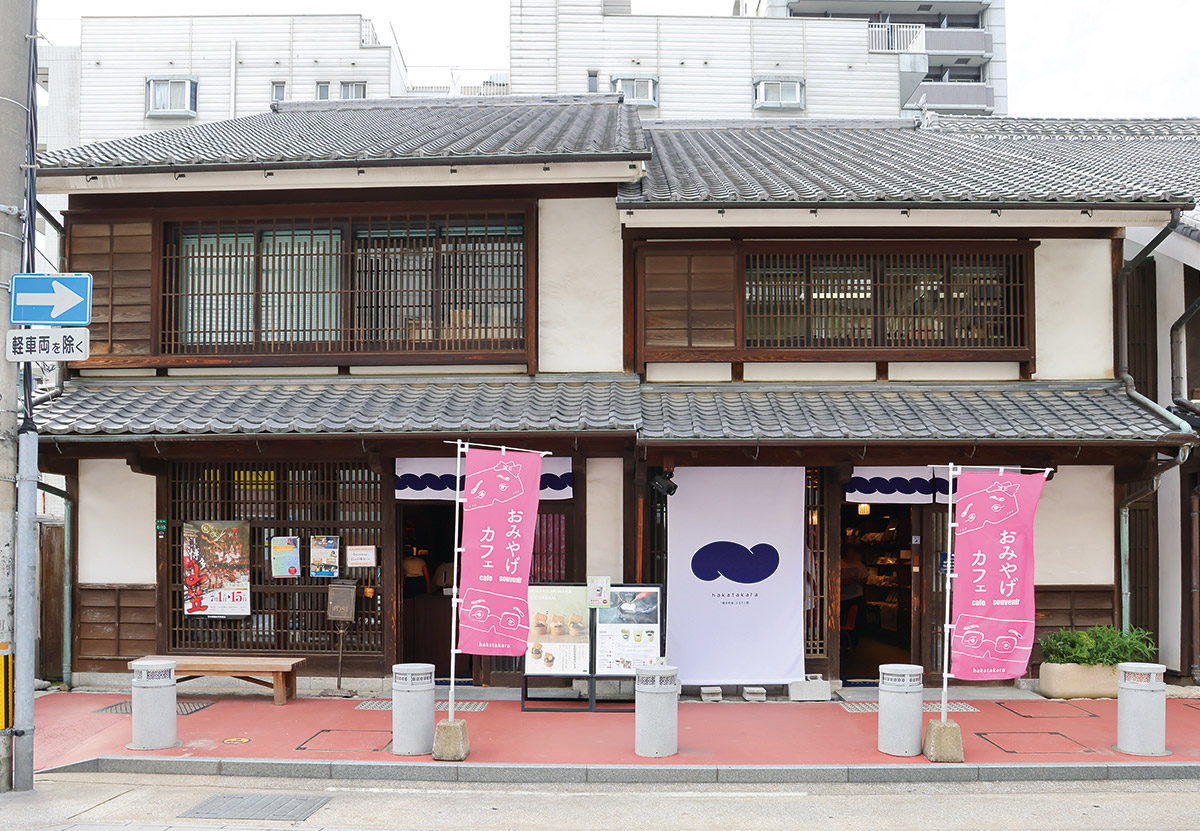 「hakatakara」の外観