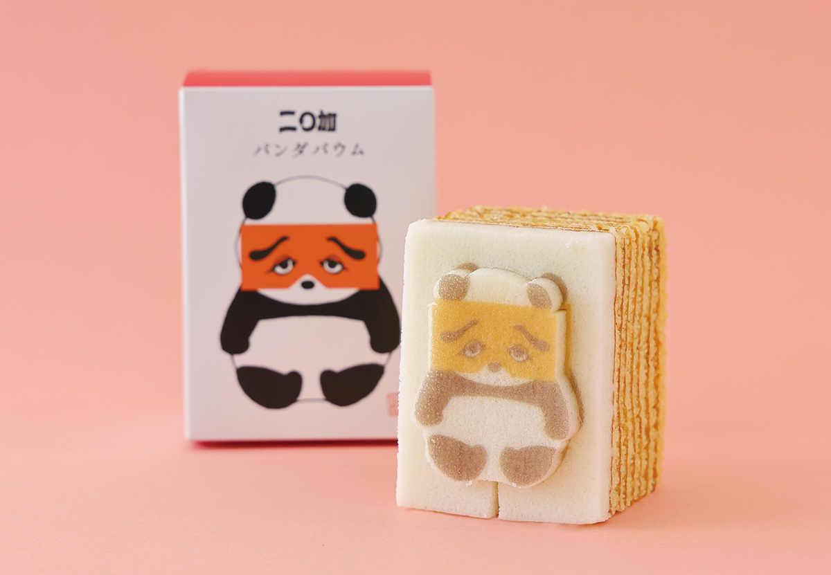 「hakatakara」の二○加（にわか）パンダバウム 594円
