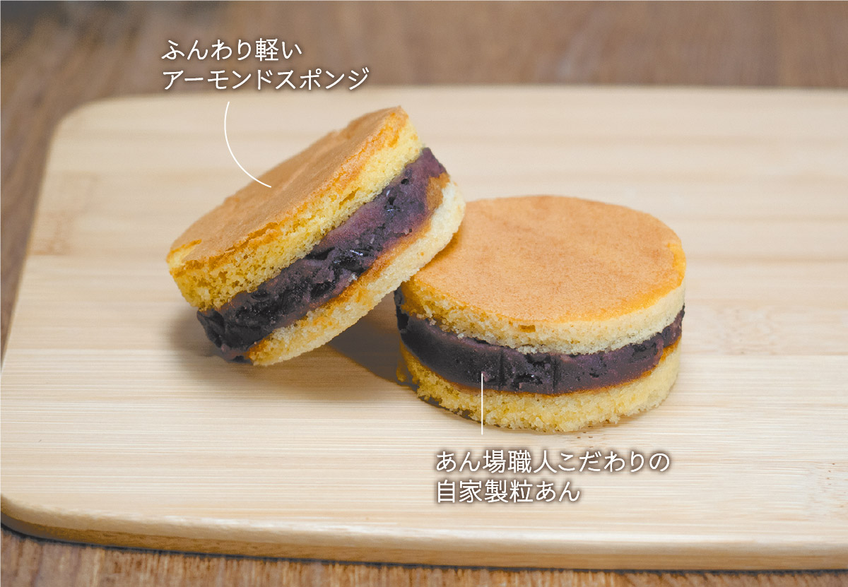 ANKO andの天神あんさんど。自家製粒あんをふんわり軽いアーモンドスポンジでサンド（大丸福岡天神店・全国でここだけ）