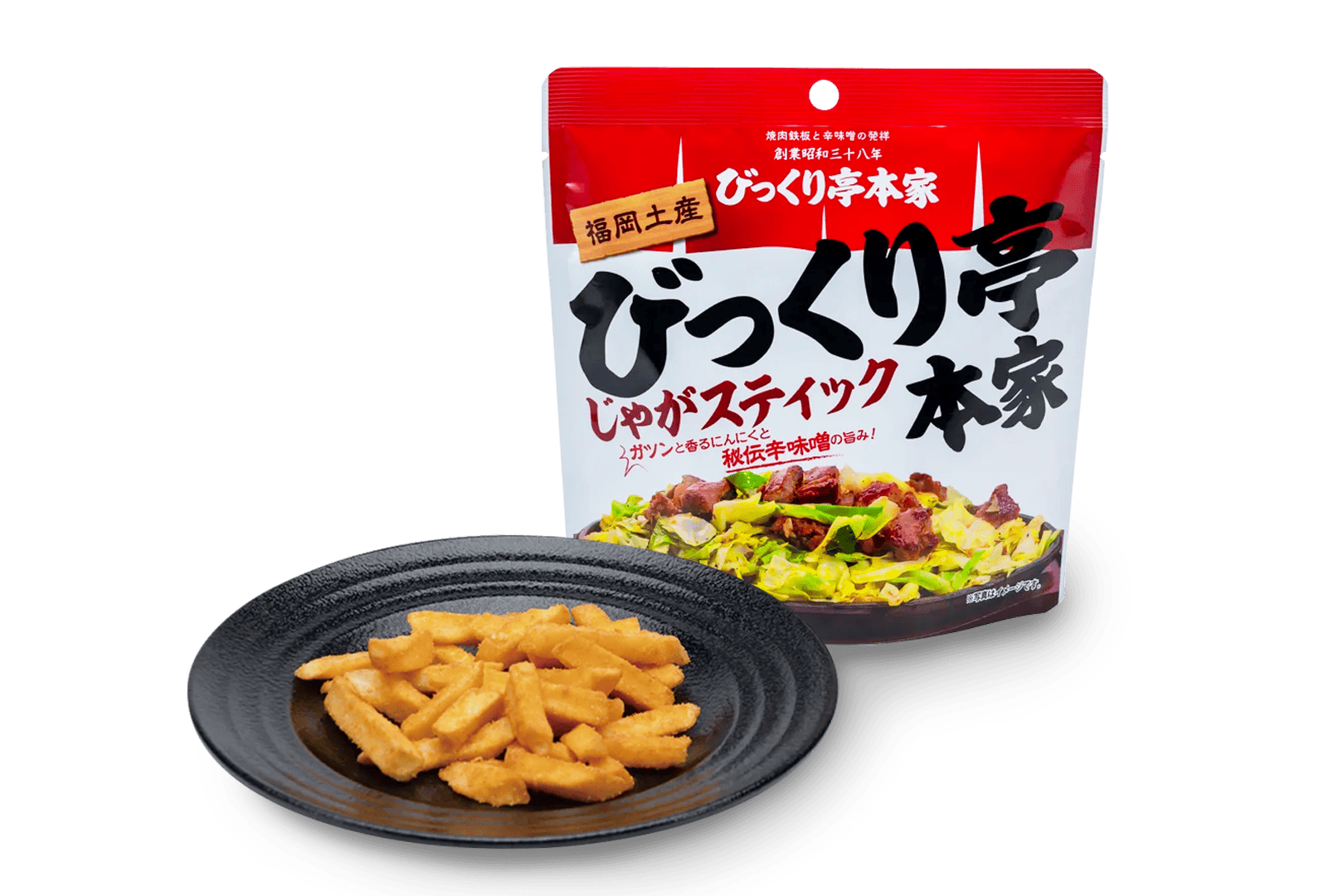 びっくり亭本家の「じゃがスティック」
