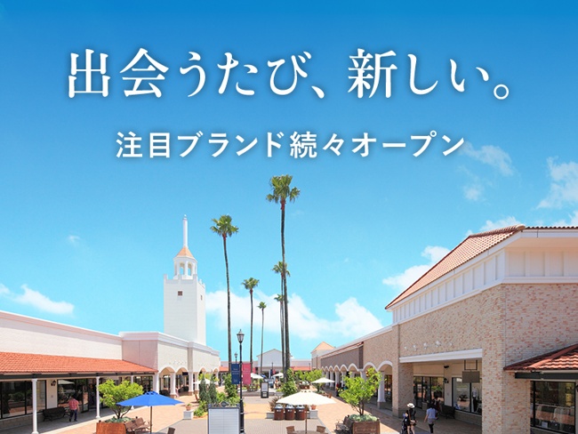 九州初出店ブランドも！鳥栖プレミアム・アウトレットに7つの海外ブランドが順次オープン