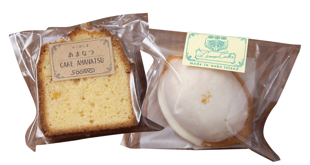 	söömaの「あまなつ」パウンドケーキとレモンケーキ