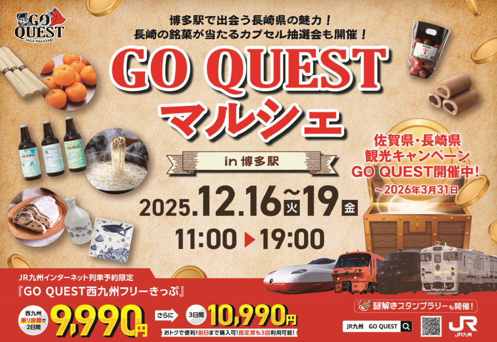 画像に alt 属性が指定されていません。ファイル名: c2d0e973910688d7e61fbb0d664c435e-1.png