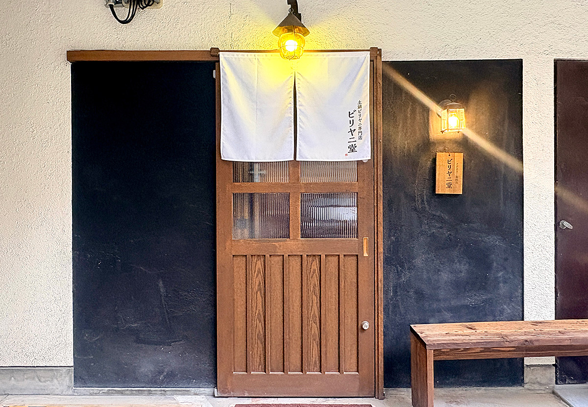 クボカリー薬院店 ビリヤニ堂の外観